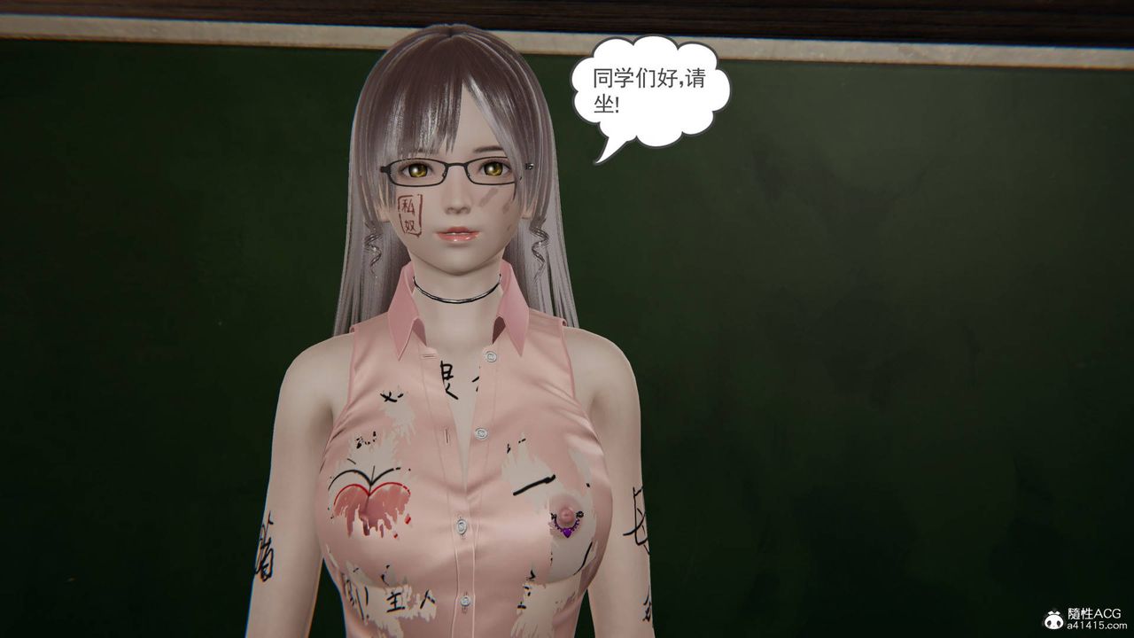 [3D]魔尊归来[龙魂第二部]第20话