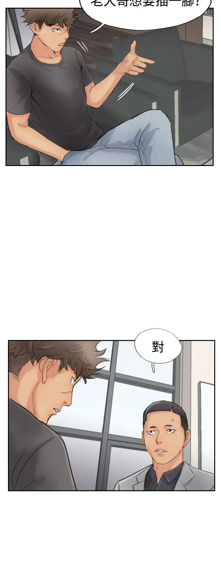 小偷第43话