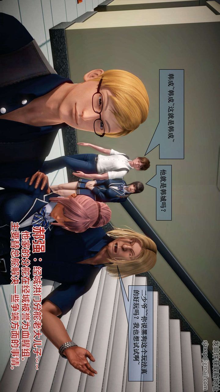 [3D]我的金城(罪恶金城)第1-2季[完整版]第二季01章【第2话】