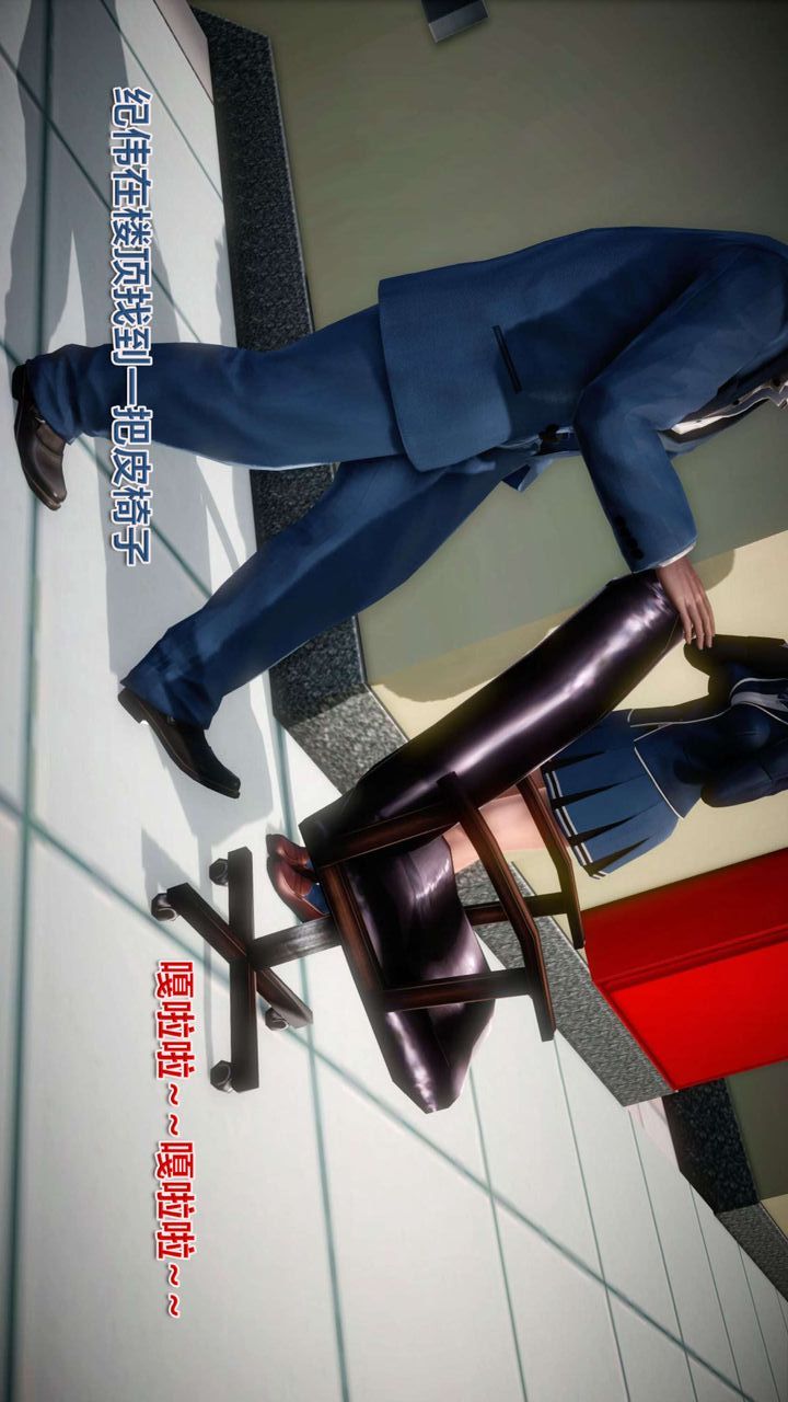 [3D]我的金城(罪惡金城)第1-2季[完整版]第二季01章【第2話】