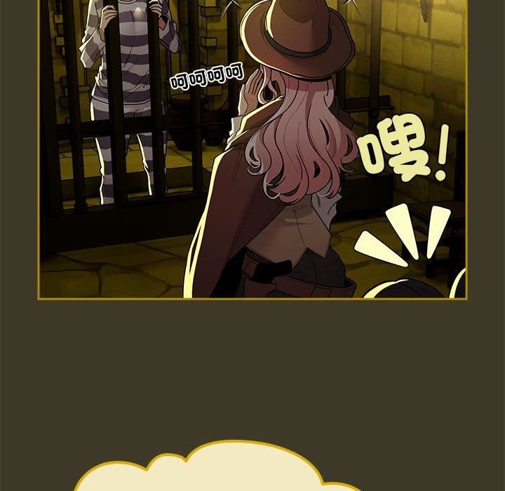 疫情期间的家教生活第79话