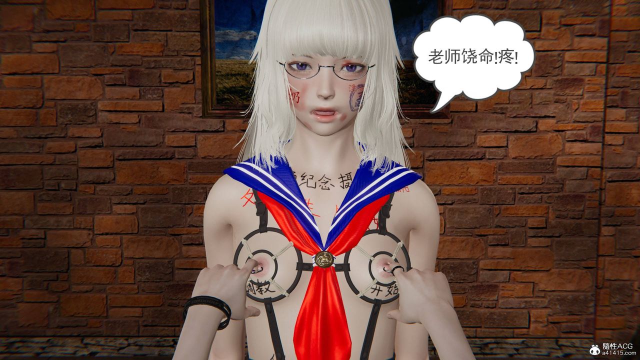 [3D]魔尊归来[龙魂第二部]第20话