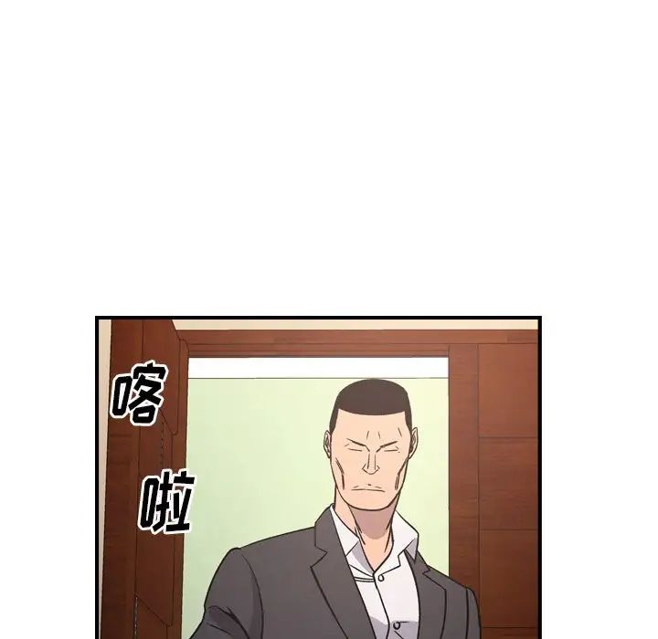 经纪人第94话