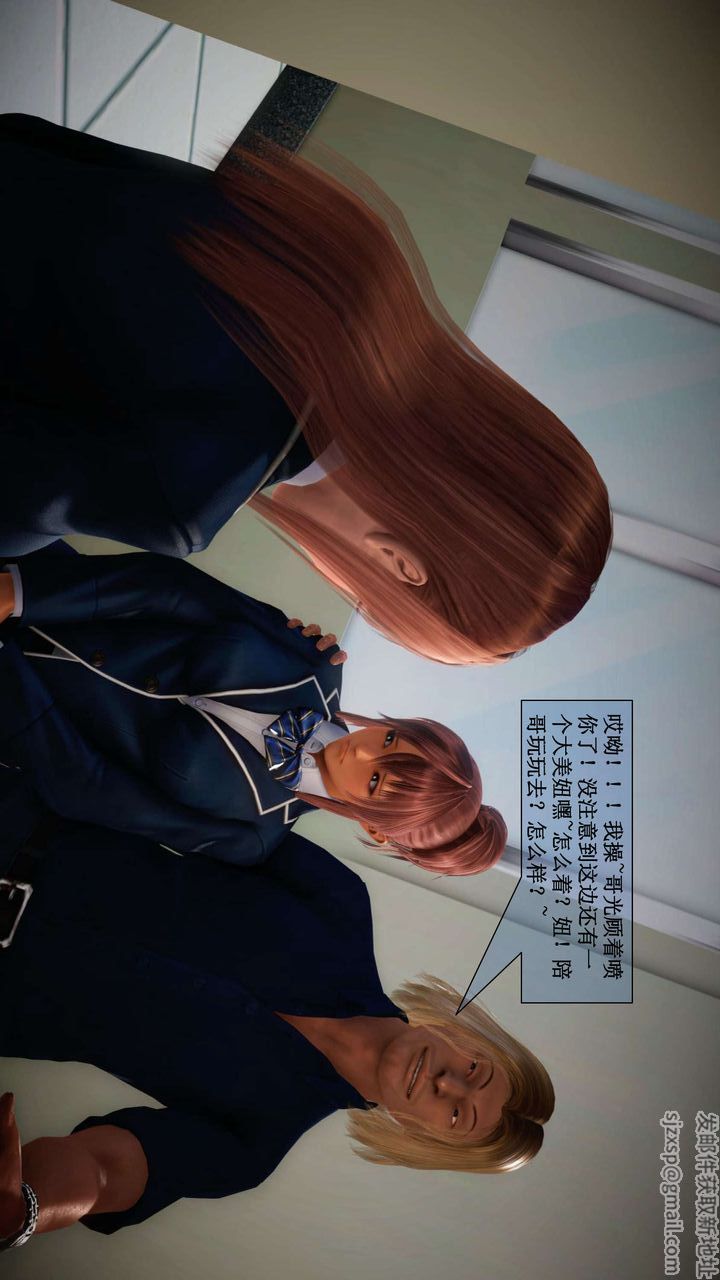 [3D]我的金城(罪恶金城)第1-2季[完整版]第二季01章【第2话】