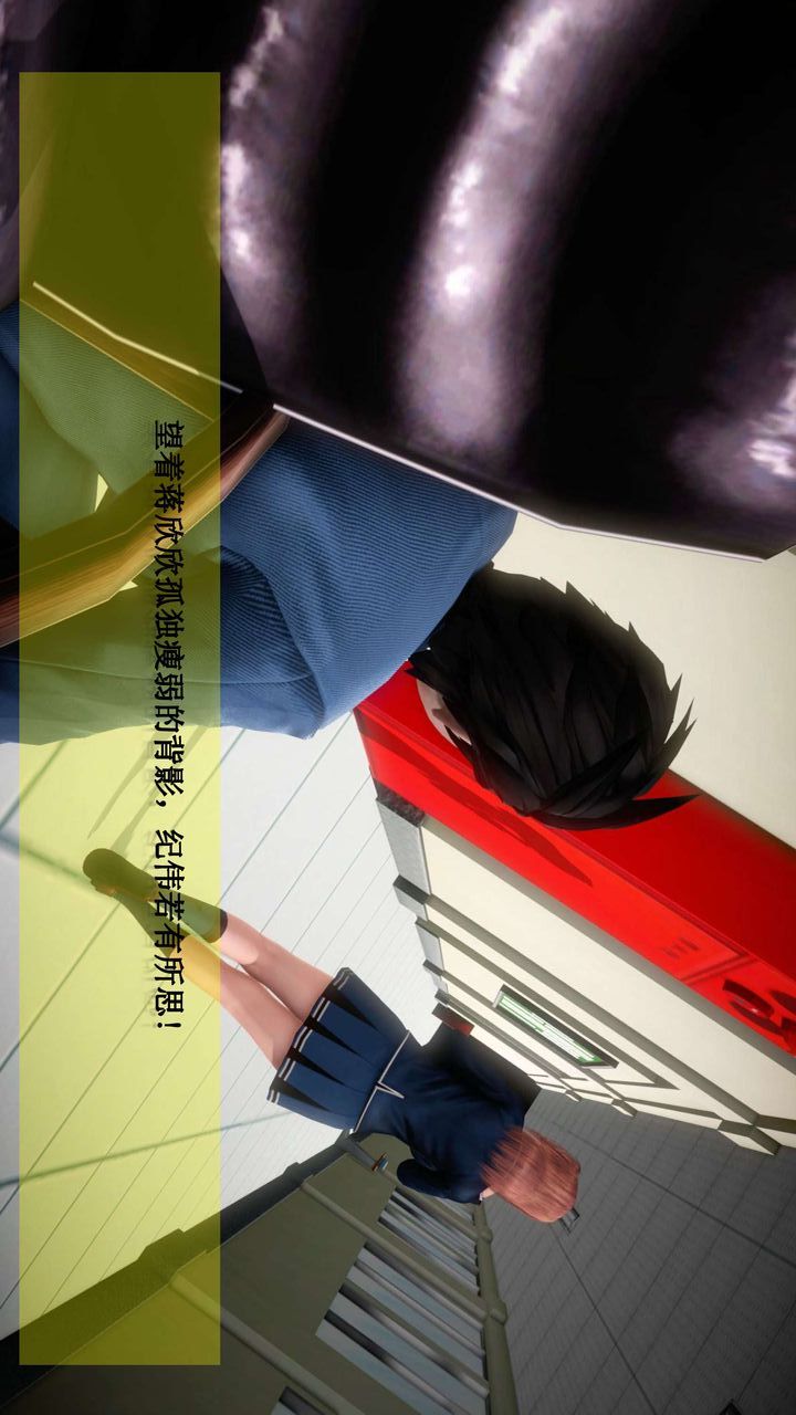 [3D]我的金城(罪惡金城)第1-2季[完整版]第二季01章【第2話】