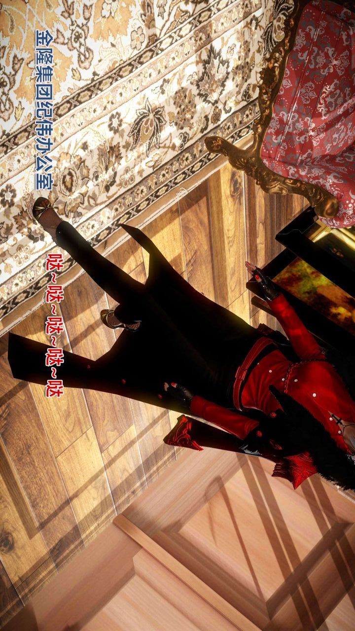 [3D]我的金城(罪恶金城)第1-2季[完整版]第二季01章【第2话】