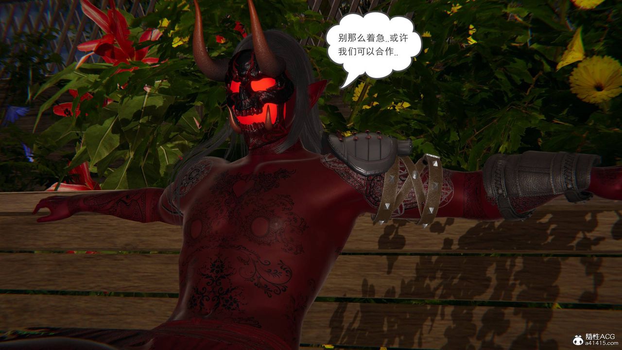 [3D]魔尊归来[龙魂第二部]第20话