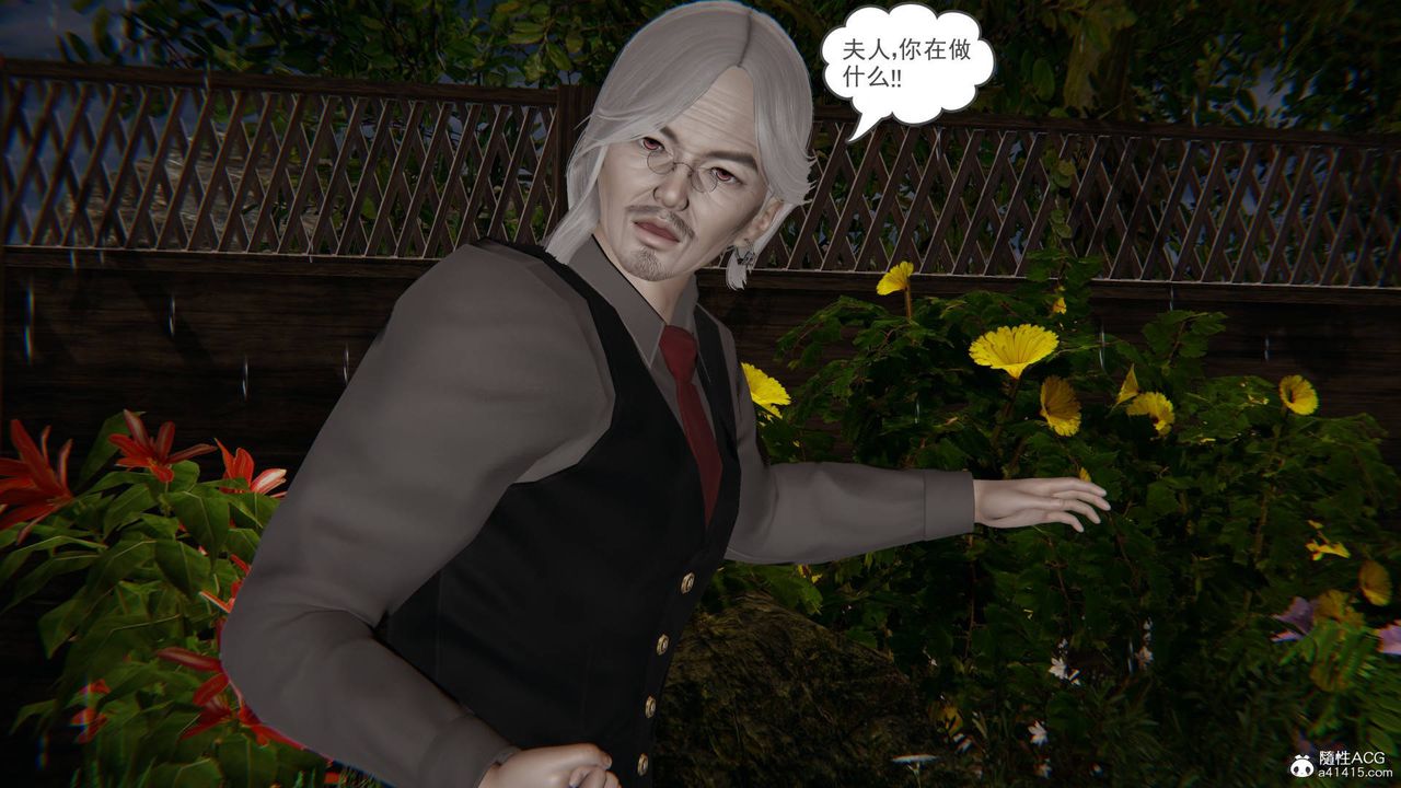 [3D]魔尊归来[龙魂第二部]第20话