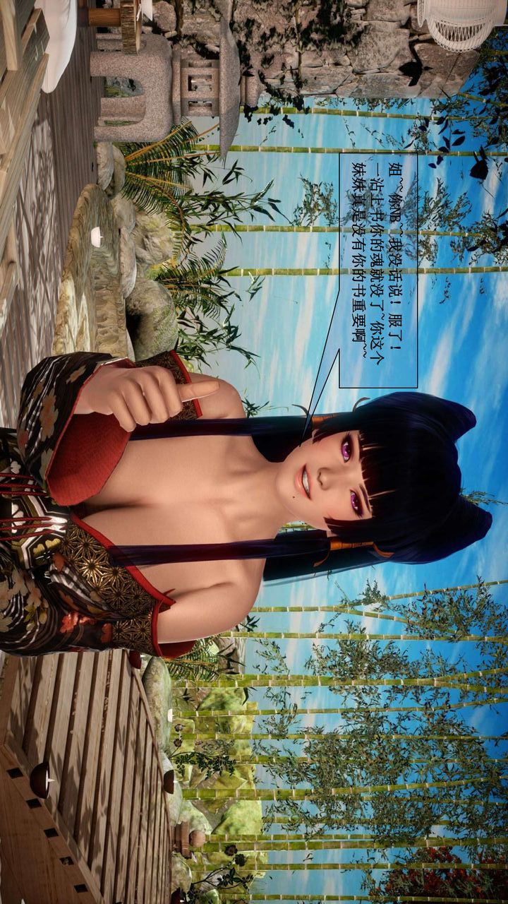 [3D]我的金城(罪恶金城)第1-2季[完整版]第二季01章【第2话】