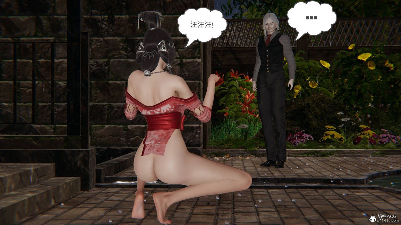 [3D]魔尊归来[龙魂第二部]第20话