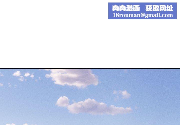 疫情期间的家教生活第81话