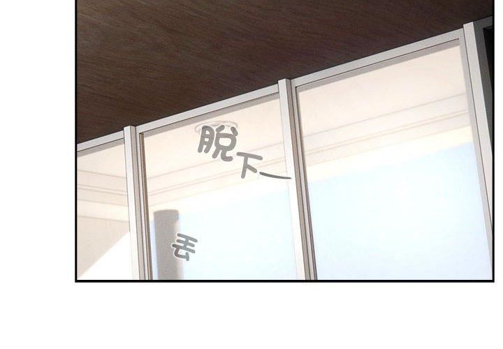 疫情期间的家教生活第81话