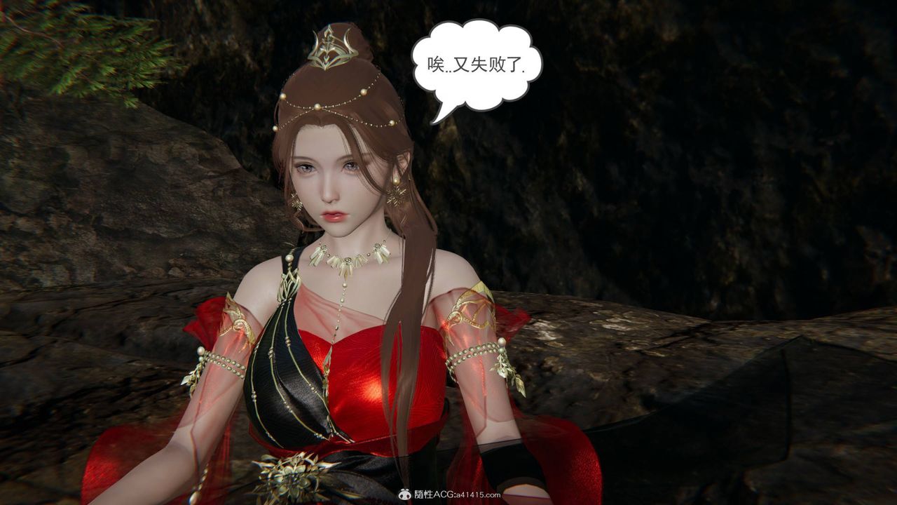 [3D]魔尊归来[龙魂第二部]第21话