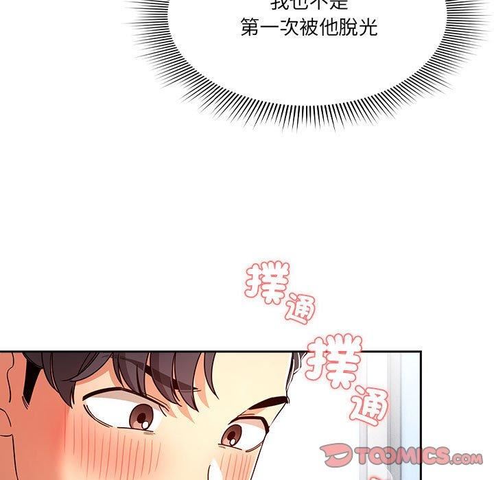 疫情期间的家教生活第81话
