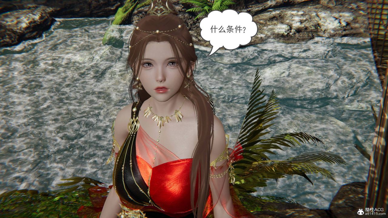 [3D]魔尊归来[龙魂第二部]第21话