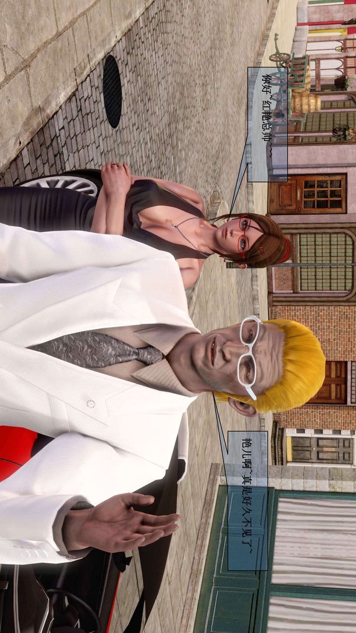 [3D]我的金城(罪恶金城)第1-2季[完整版]第二季01章【第3话】