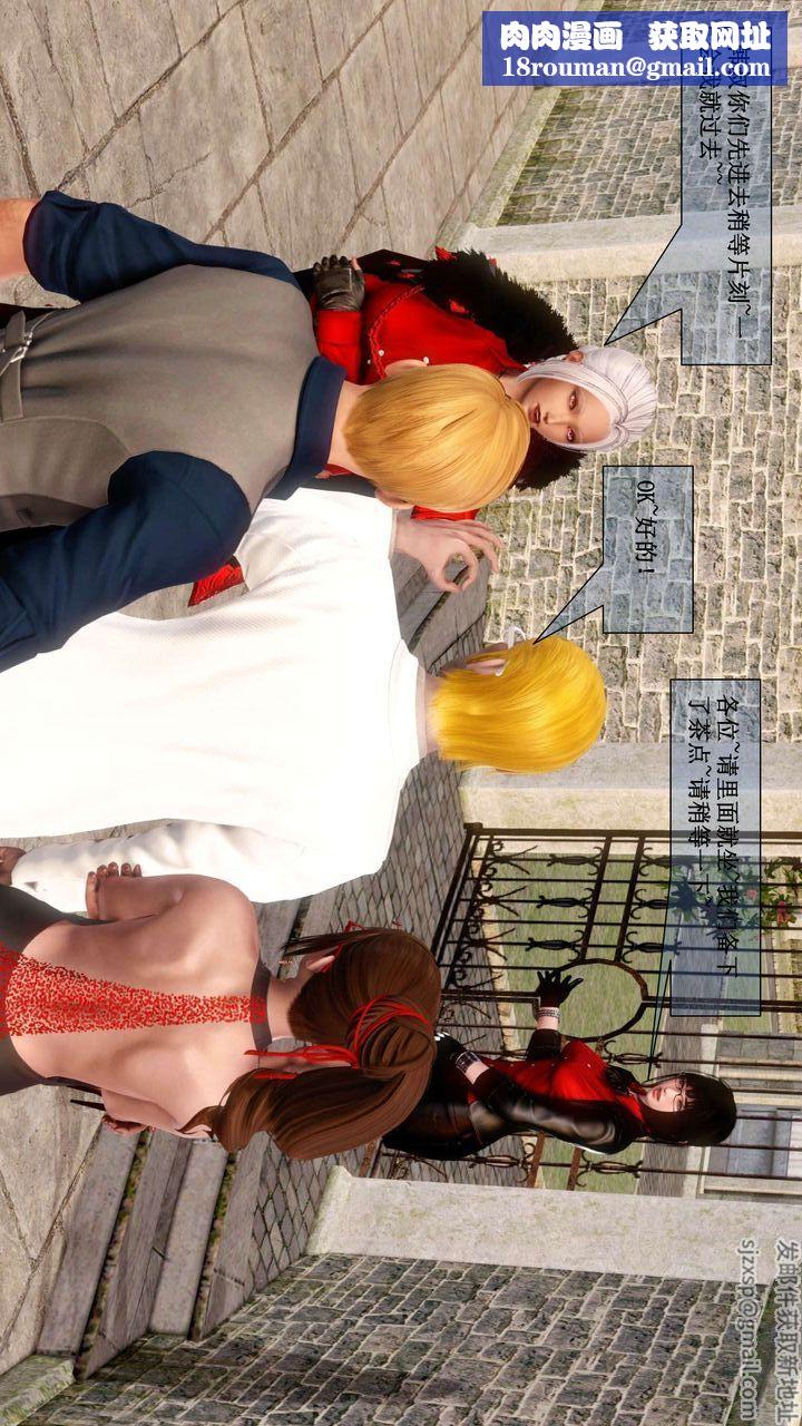 [3D]我的金城(罪恶金城)第1-2季[完整版]第二季01章【第3话】