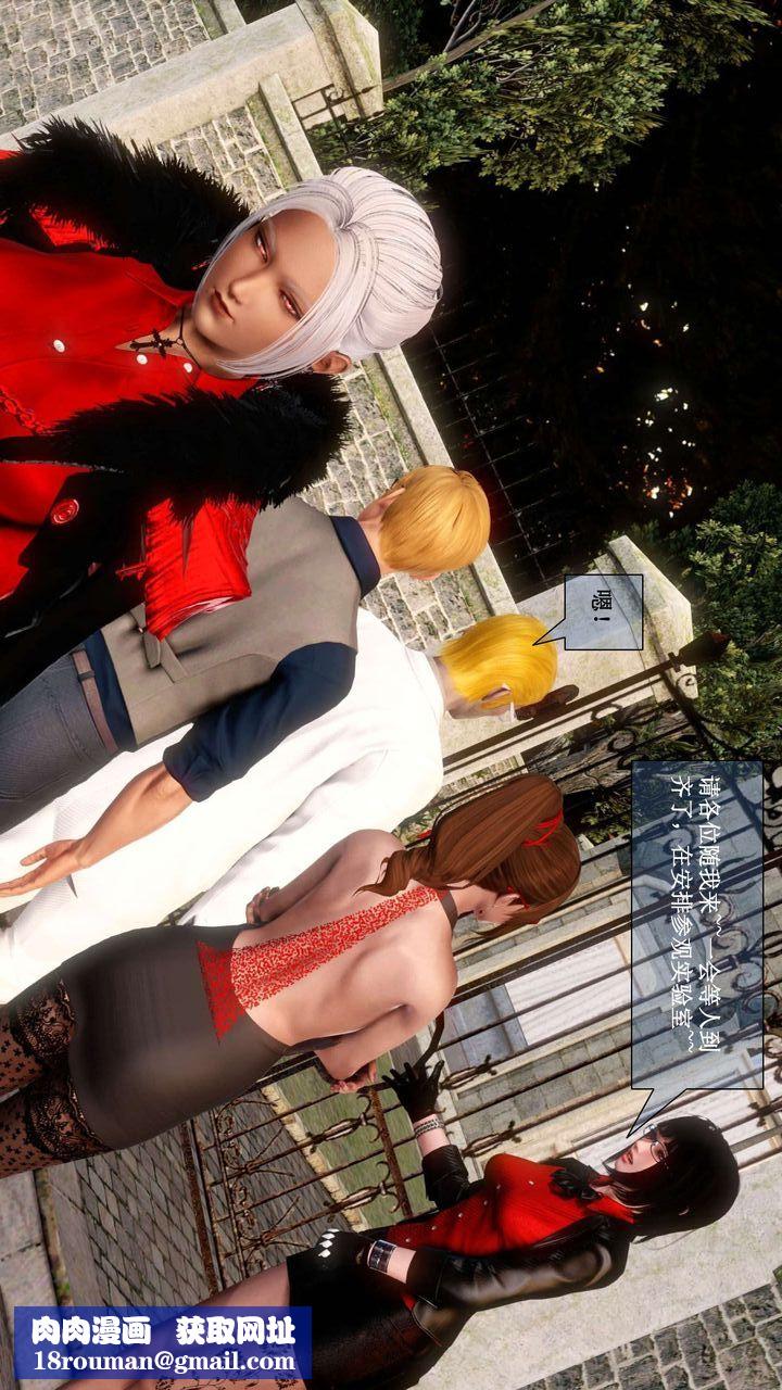 [3D]我的金城(罪恶金城)第1-2季[完整版]第二季01章【第3话】