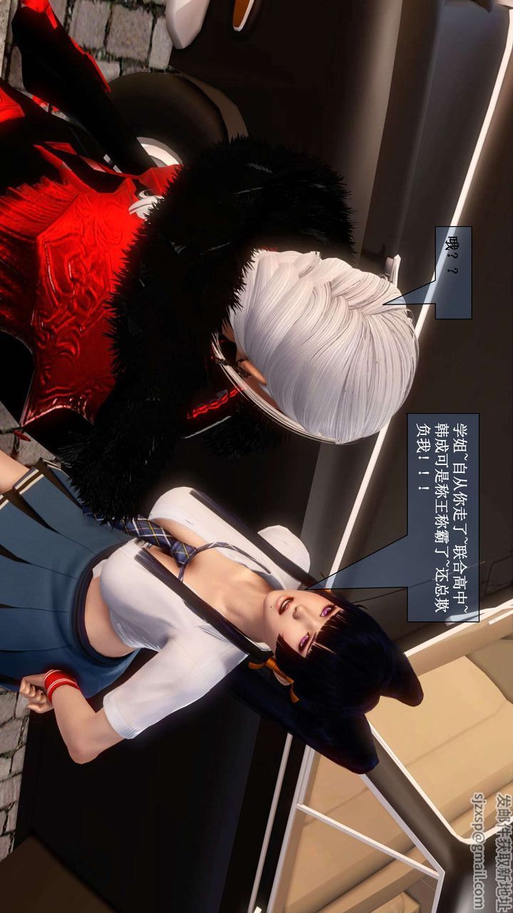 [3D]我的金城(罪惡金城)第1-2季[完整版]第二季01章【第3話】