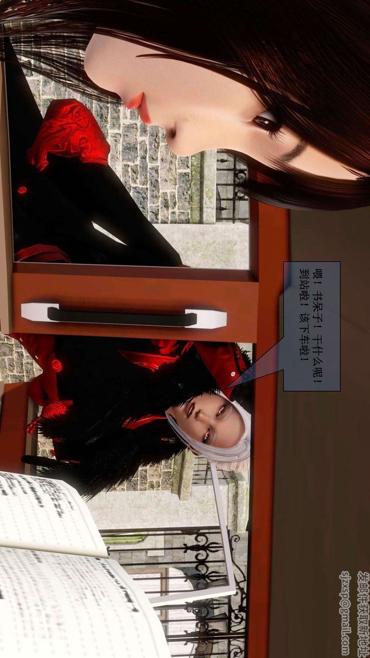 [3D]我的金城(罪恶金城)第1-2季[完整版]第二季01章【第3话】