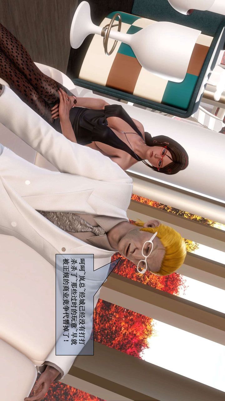 [3D]我的金城(罪恶金城)第1-2季[完整版]第二季01章【第3话】