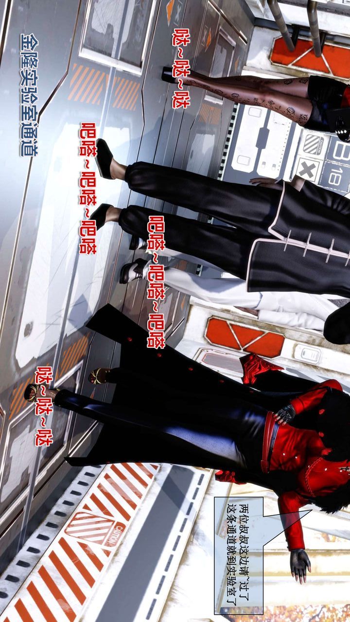 [3D]我的金城(罪恶金城)第1-2季[完整版]第二季01章【第4话】