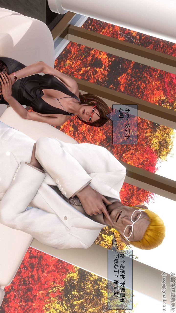 [3D]我的金城(罪惡金城)第1-2季[完整版]第二季01章【第4話】