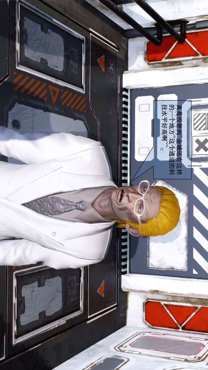 [3D]我的金城(罪恶金城)第1-2季[完整版]第二季01章【第4话】