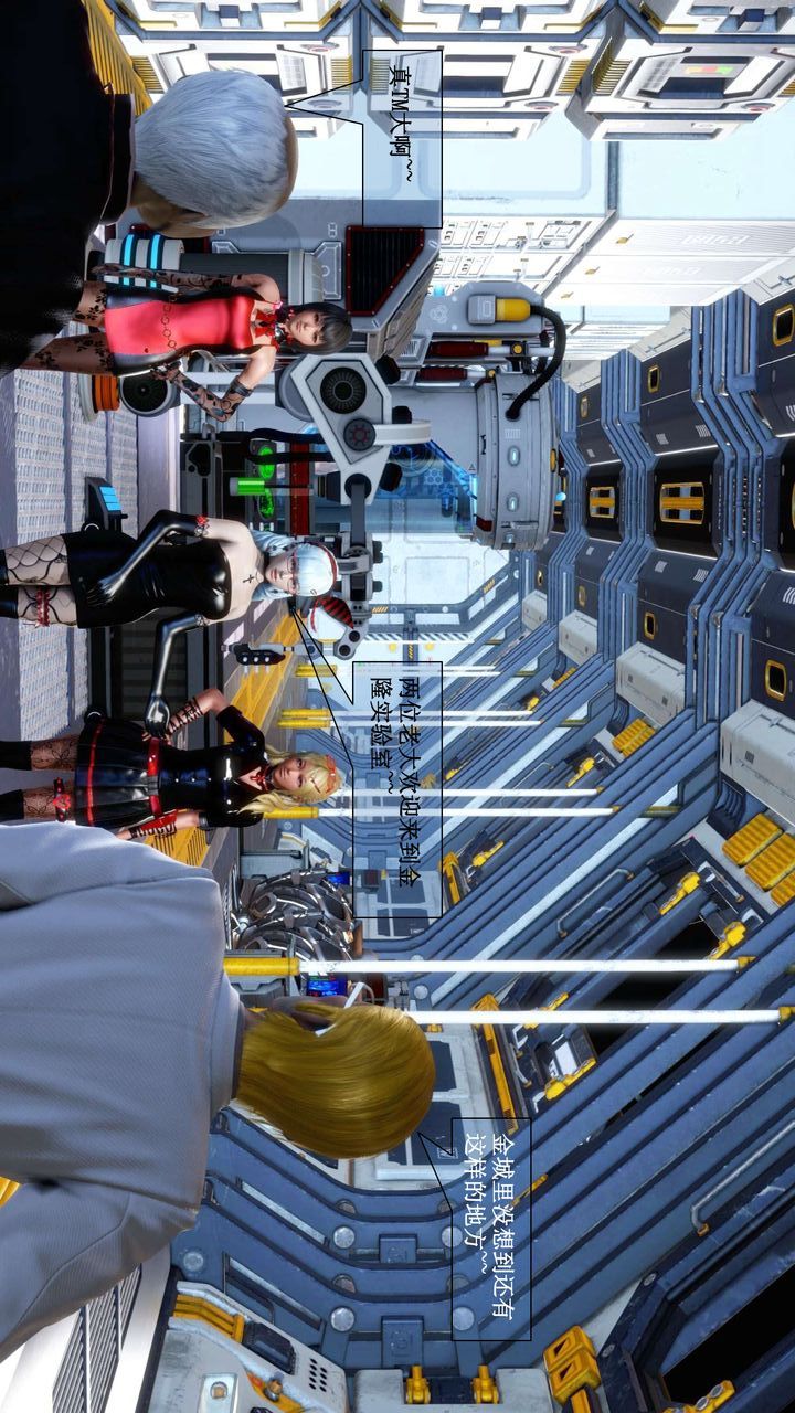 [3D]我的金城(罪恶金城)第1-2季[完整版]第二季01章【第4话】