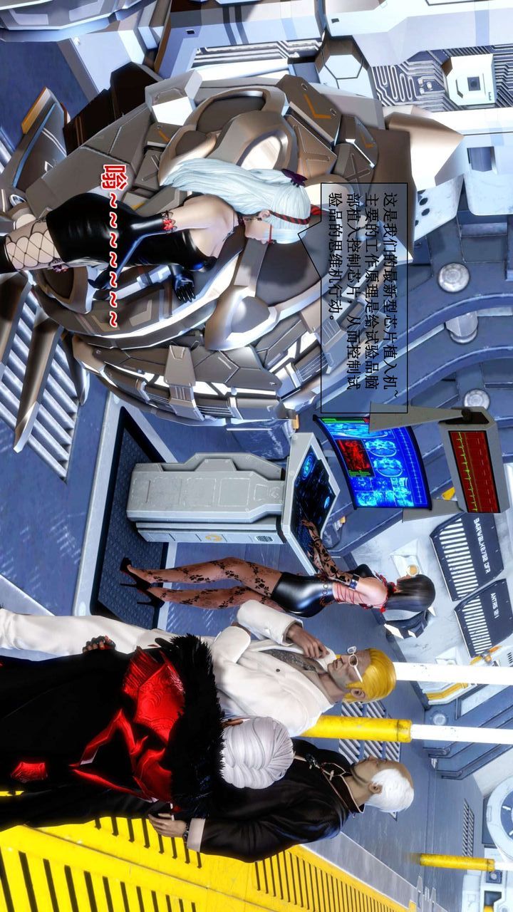 [3D]我的金城(罪恶金城)第1-2季[完整版]第二季01章【第4话】