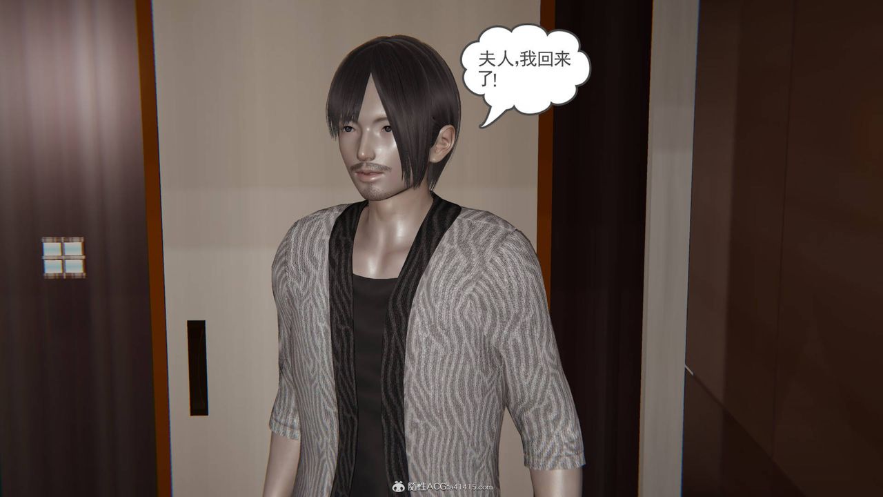 [3D]魔尊歸來[龍魂第二部]第22話