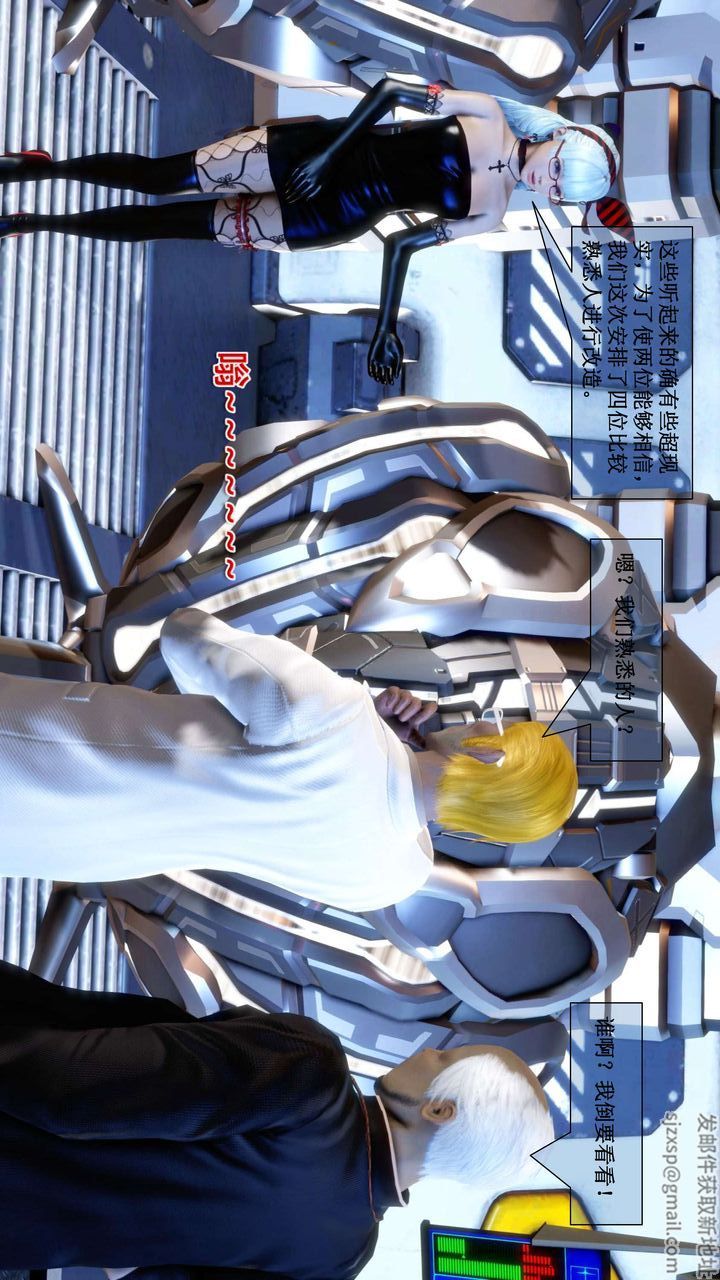 [3D]我的金城(罪惡金城)第1-2季[完整版]第二季01章【第4話】