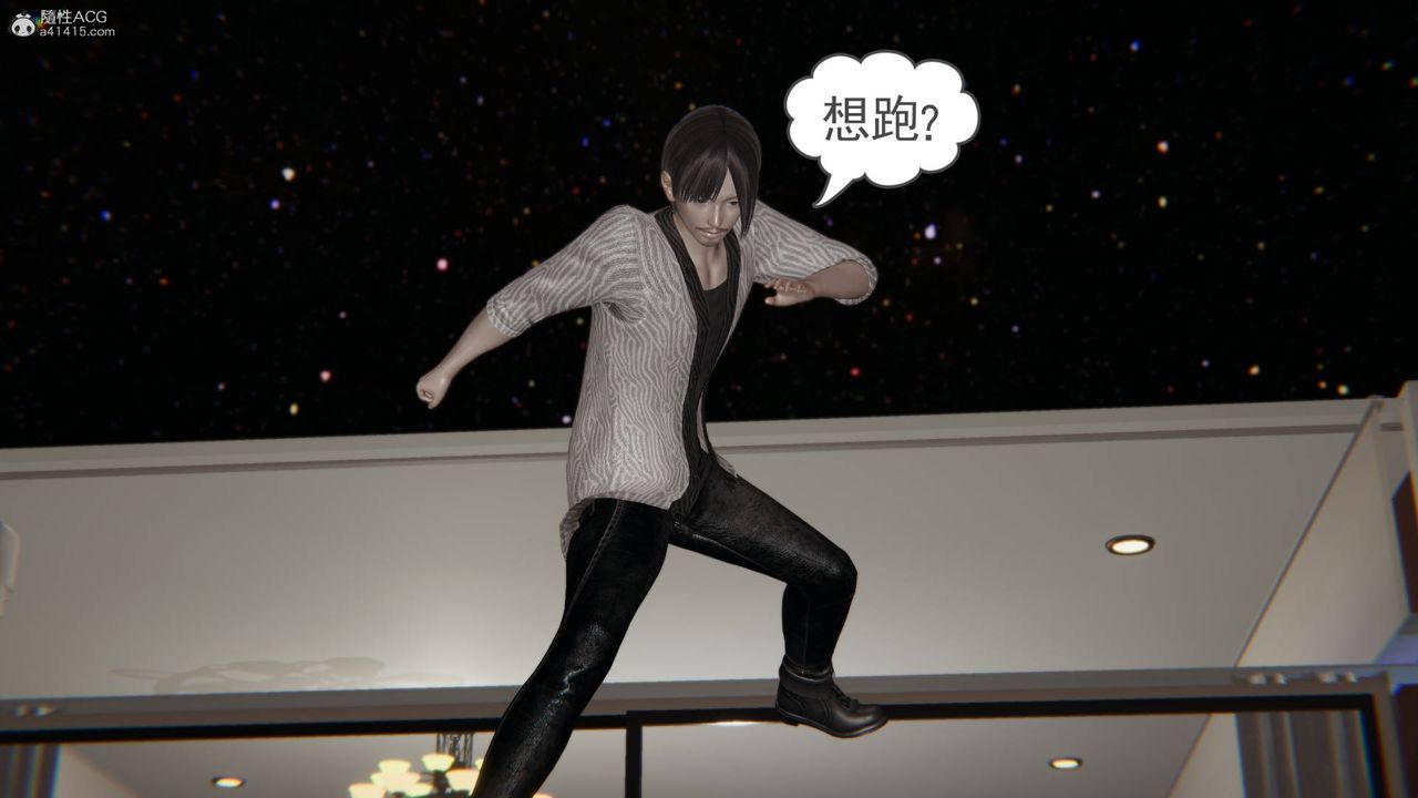 [3D]魔尊归来[龙魂第二部]第22话