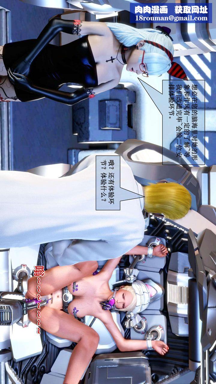 [3D]我的金城(罪恶金城)第1-2季[完整版]第二季01章【第4话】