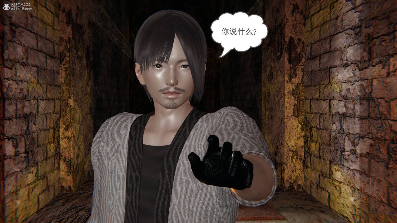 [3D]魔尊归来[龙魂第二部]第22话