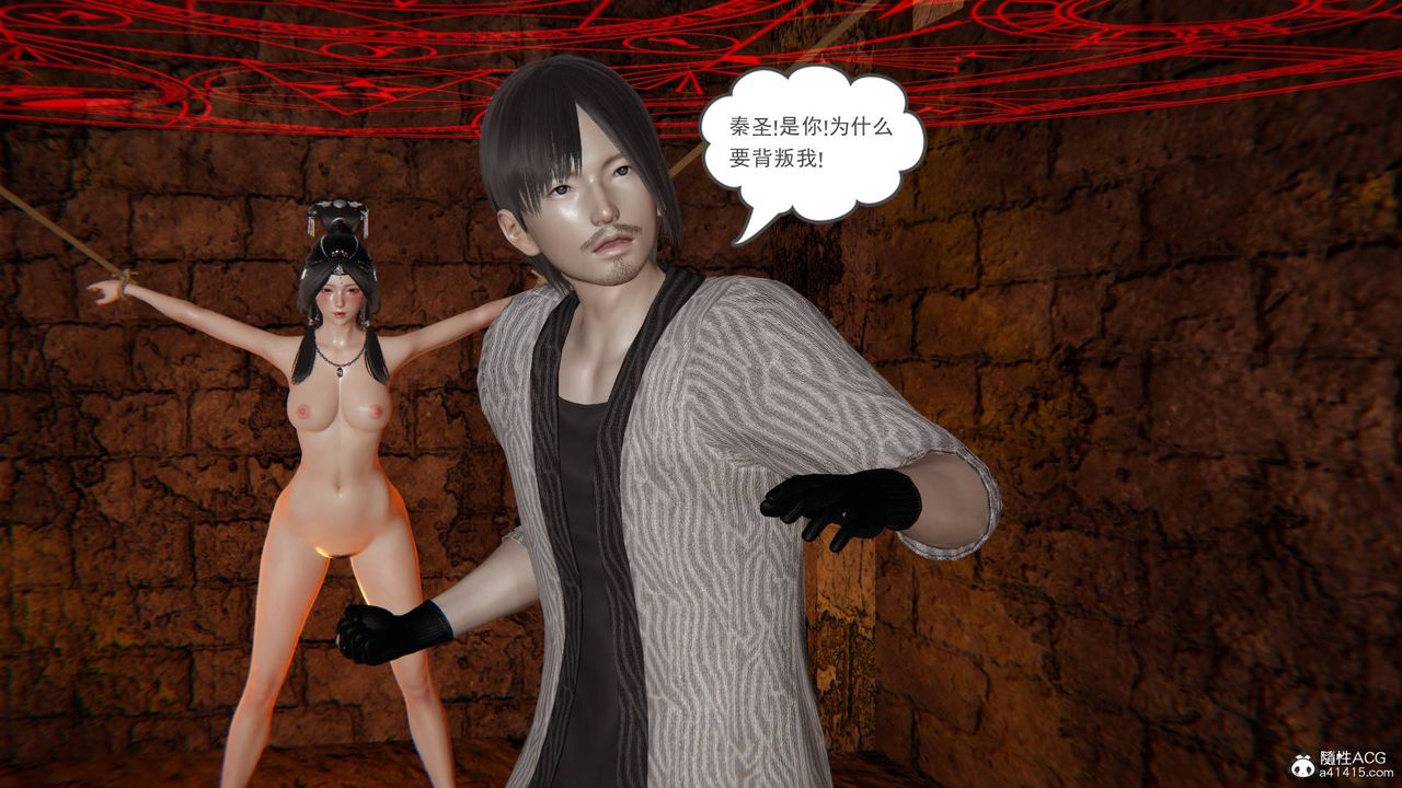 [3D]魔尊归来[龙魂第二部]第22话