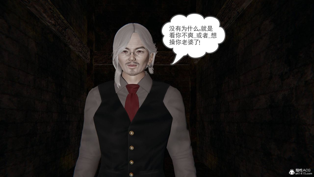 [3D]魔尊归来[龙魂第二部]第22话