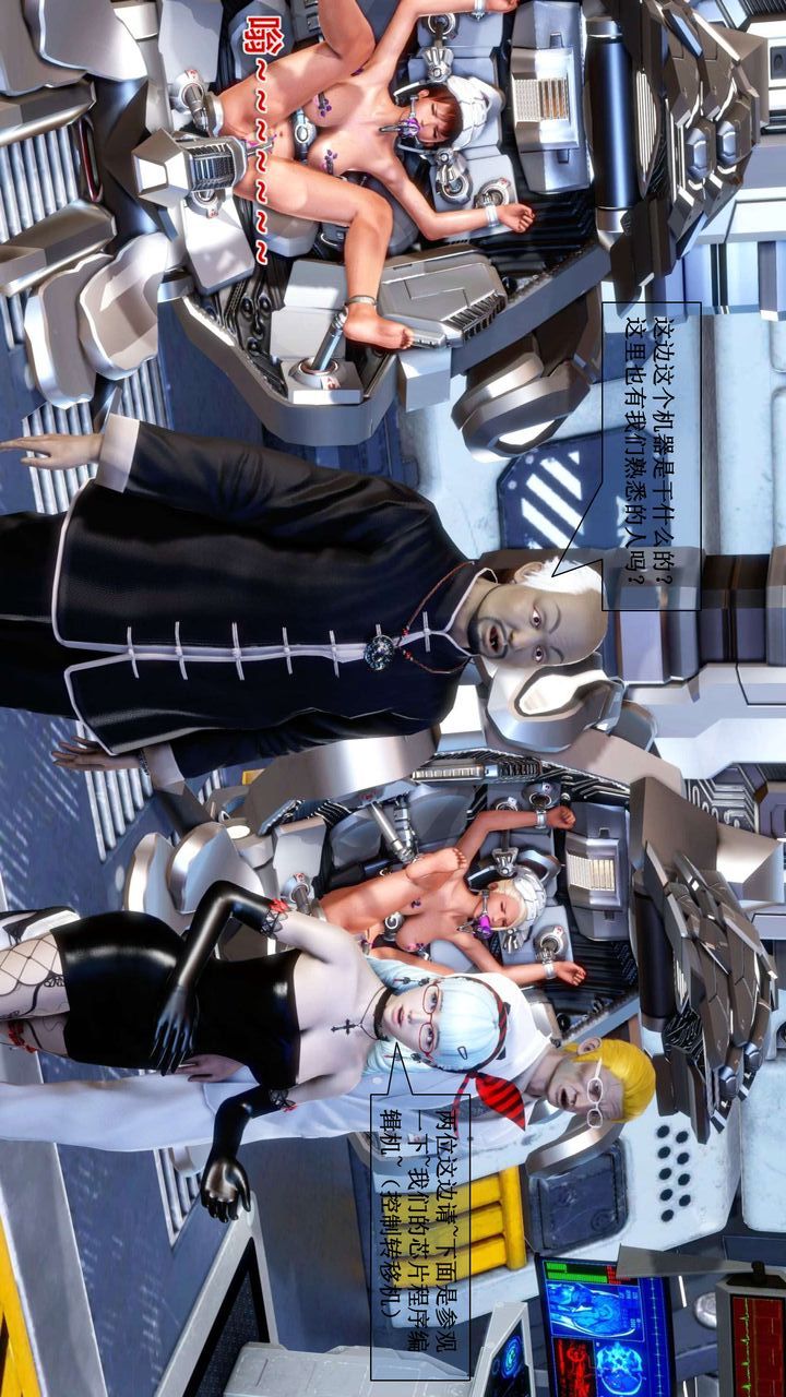 [3D]我的金城(罪恶金城)第1-2季[完整版]第二季01章【第4话】