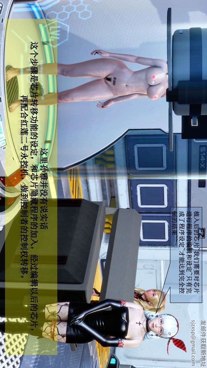 [3D]我的金城(罪恶金城)第1-2季[完整版]第二季01章【第4话】