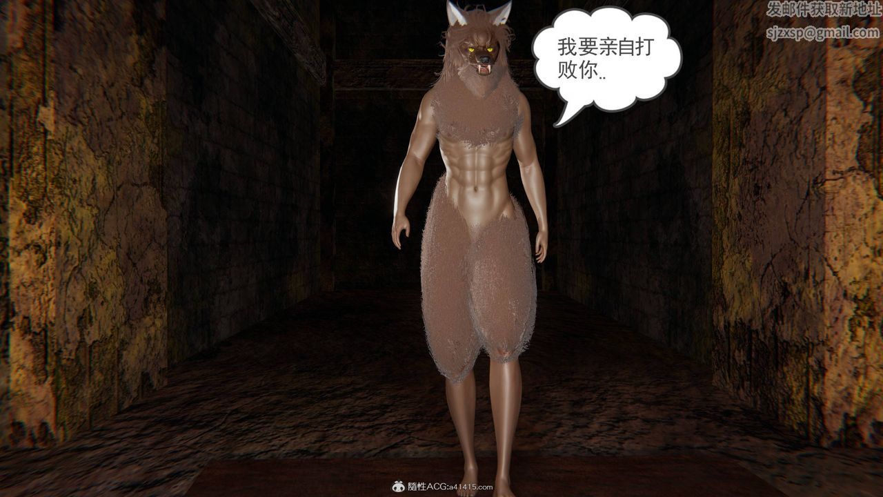 [3D]魔尊归来[龙魂第二部]第22话