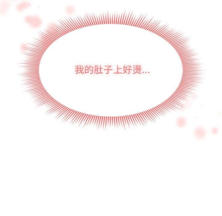 疫情期间的家教生活第81话