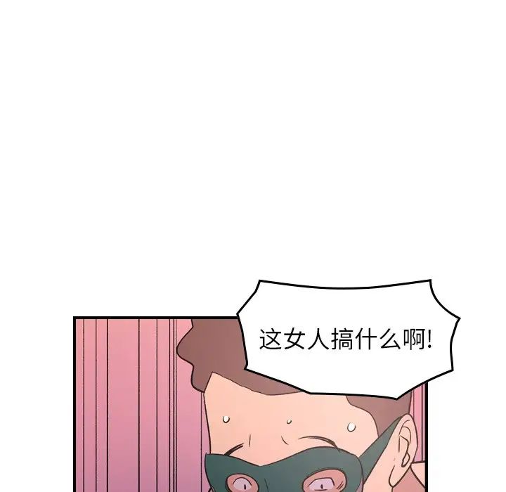 经纪人第96话