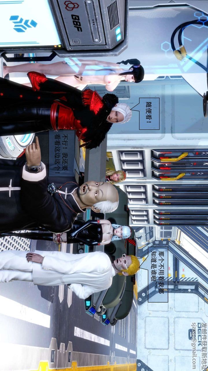 [3D]我的金城(罪恶金城)第1-2季[完整版]第二季01章【第4话】