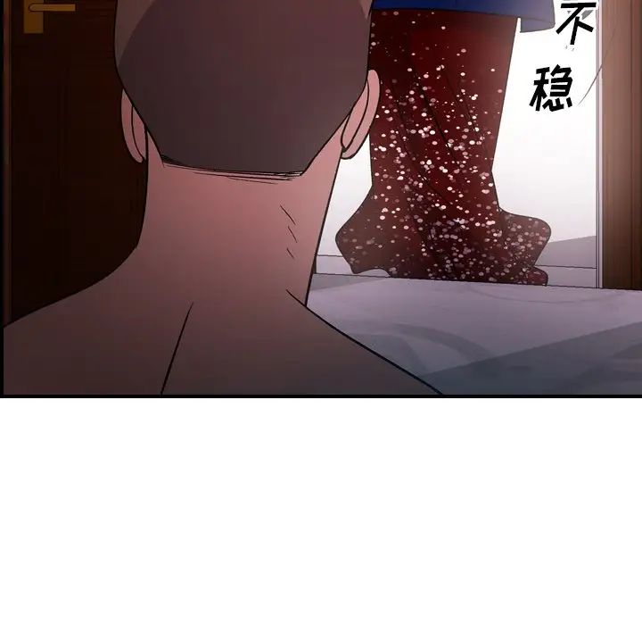 经纪人第96话