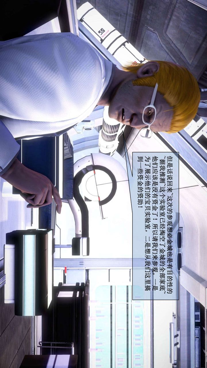 [3D]我的金城(罪恶金城)第1-2季[完整版]第二季01章【第5话】