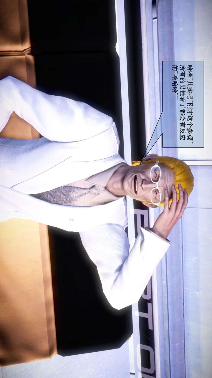 [3D]我的金城(罪恶金城)第1-2季[完整版]第二季01章【第5话】