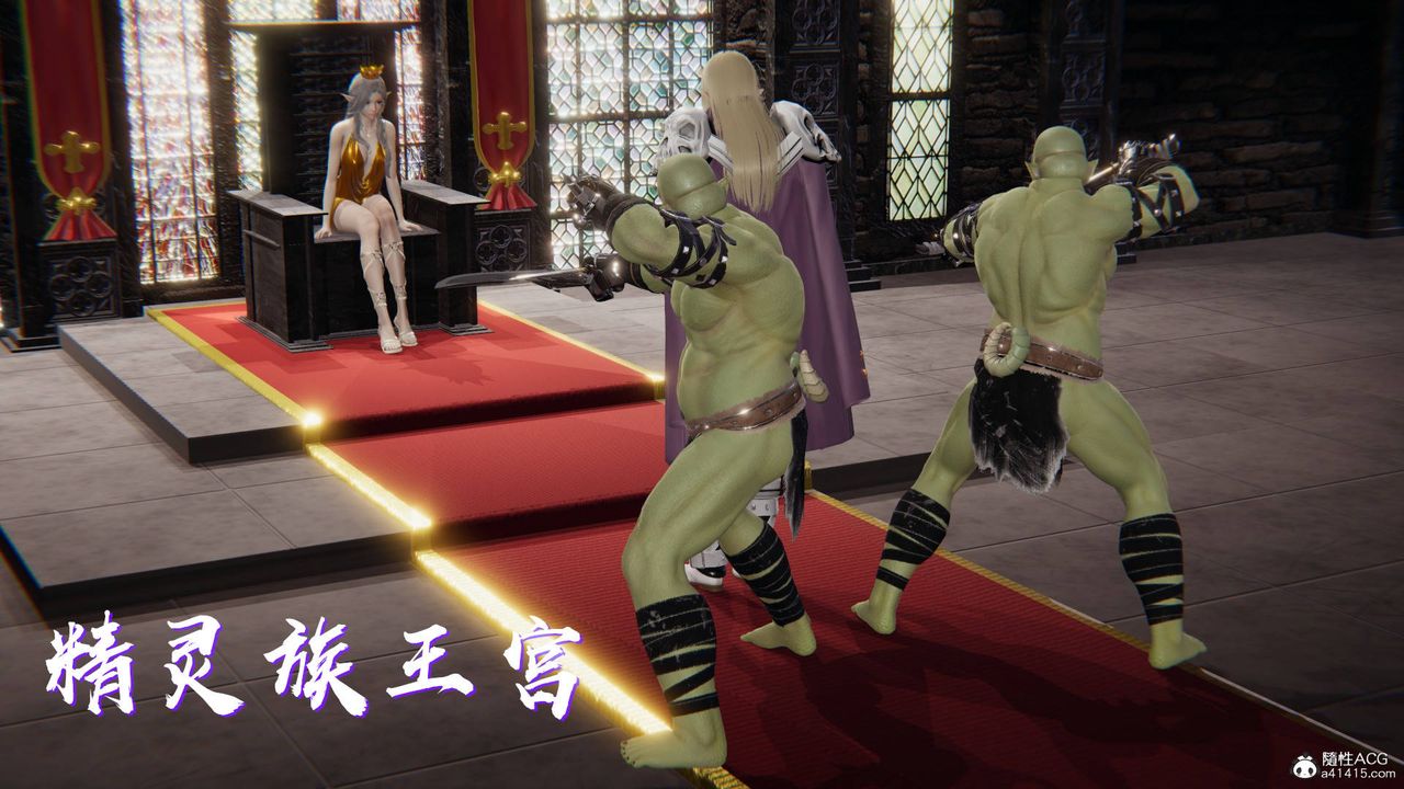 [3D]魔尊归来[龙魂第二部]第22话