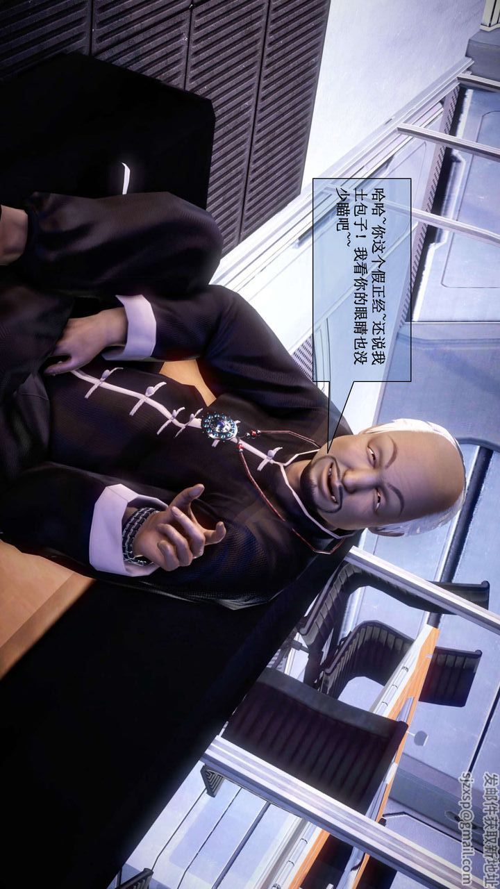 [3D]我的金城(罪惡金城)第1-2季[完整版]第二季01章【第5話】