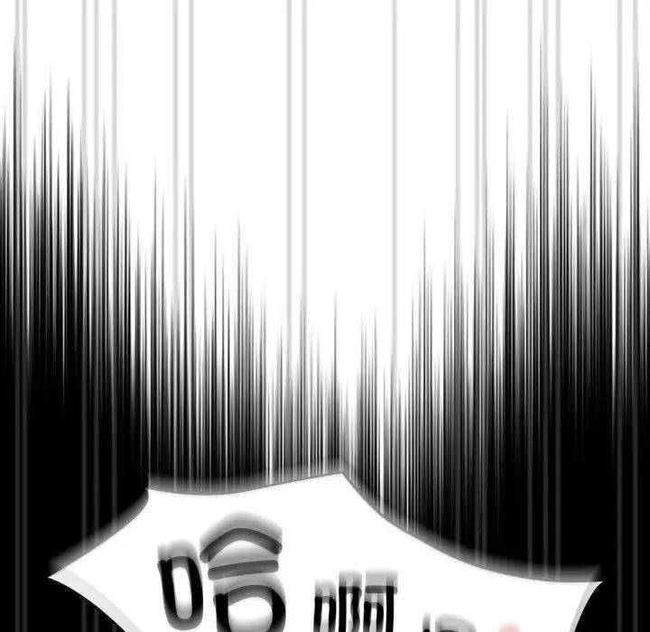 疫情期间的家教生活第83话