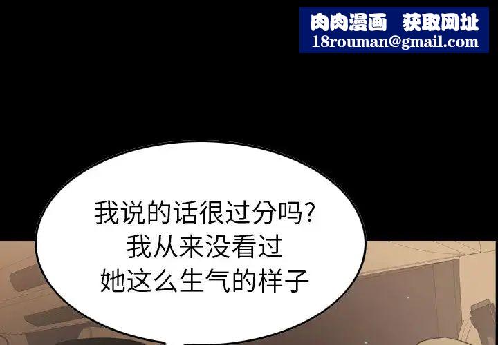 经纪人第97话